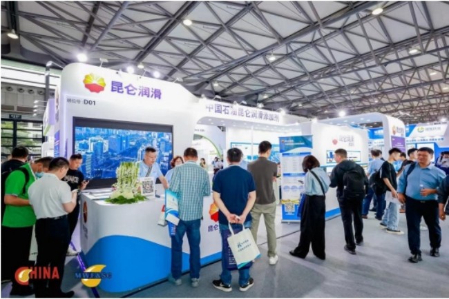 2026上海国际润滑油品展览会参观全攻略