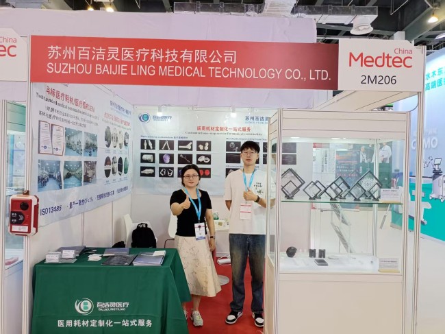 2026上海MEDTEC医疗器械制造展参观全攻略