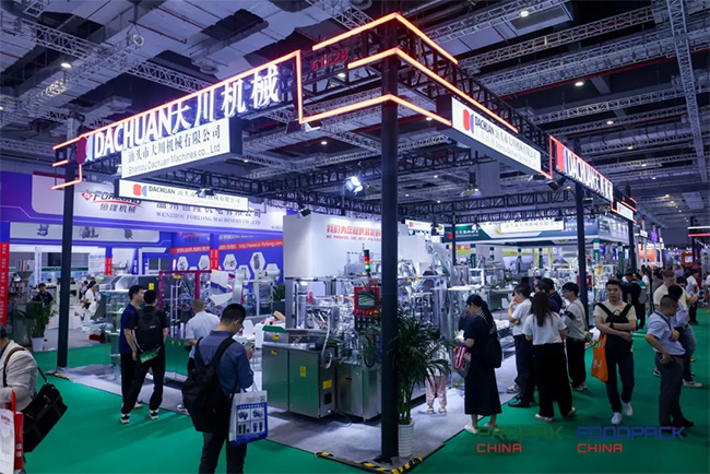 2026年上海食品加工与包装机械展门票预约指南
