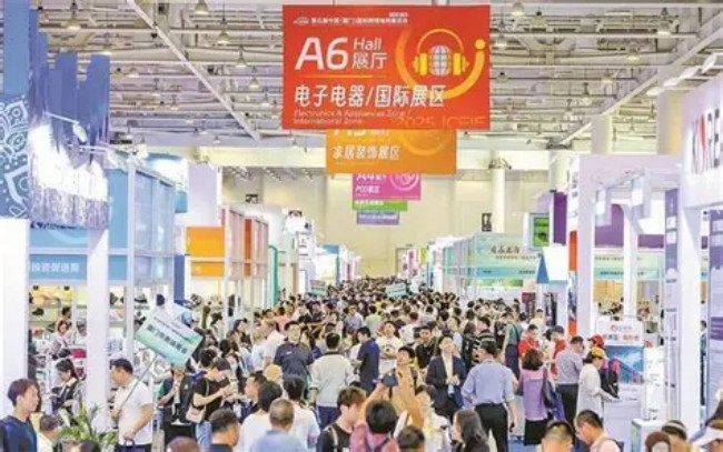 2026厦门跨境电商展览会展品与采购攻略