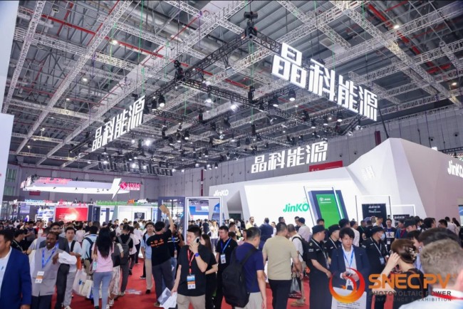 2026年上海太阳能光伏展门票预约指南