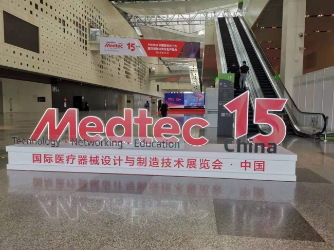 2026上海MEDTEC展观众参观指南