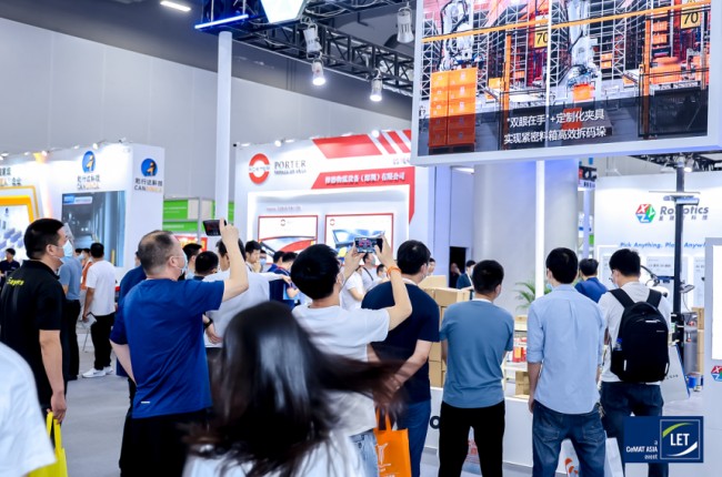 2026广州国际物流装备与技术展览会观众参观指南