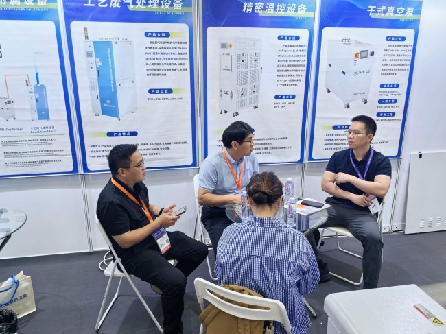 2026无锡半导体设备年会展位预订指南