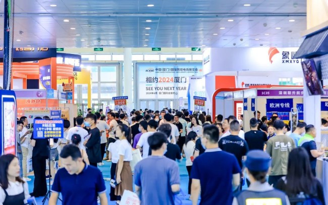 2026厦门跨境电商展览会展位预订指南