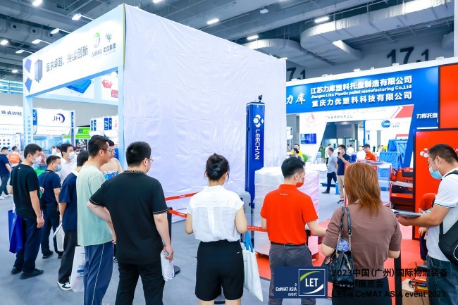 2026广州国际物流装备与技术展览会门票预约指南