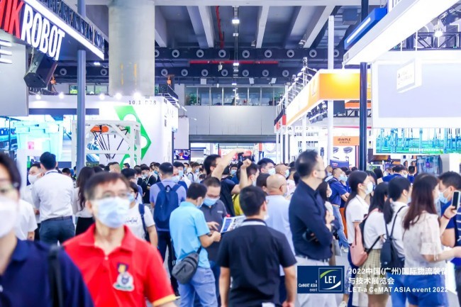 2026广州国际物流装备与技术展览会门票获取与参观全攻略
