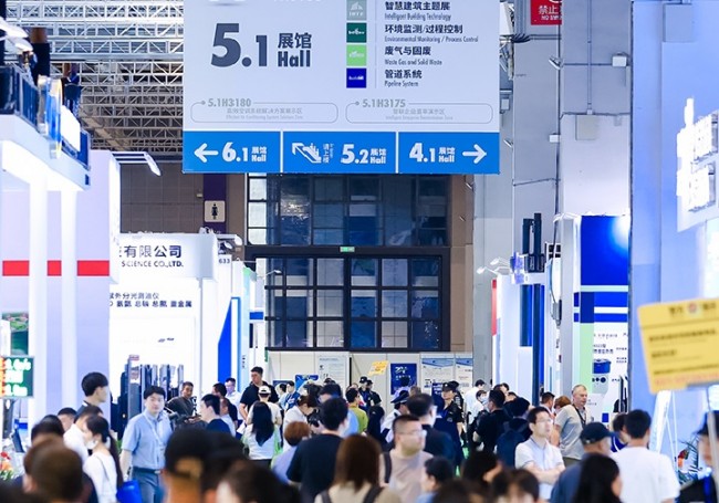 2026上海国际环保展展位预订指南