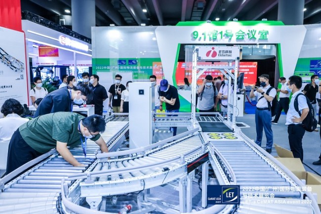 2026广州国际物流装备与技术展览会同期活动全预告