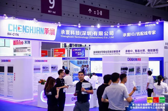 2026华南工博会参观攻略请查收