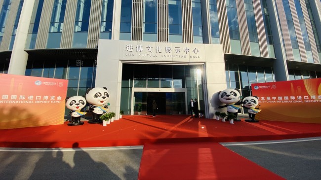 2026第九届中国国际进口博览会门票预约指南