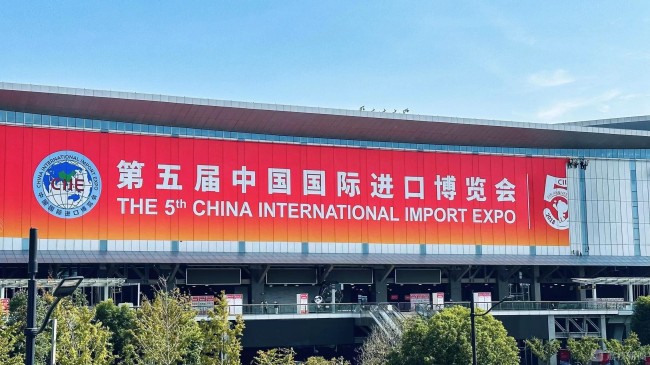 2026第九届中国国际进口博览会门票获取与参观全攻略