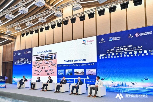 2026上海低空经济展门票怎么领取