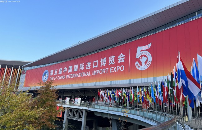 2026第九届中国国际进口博览会展位预订指南