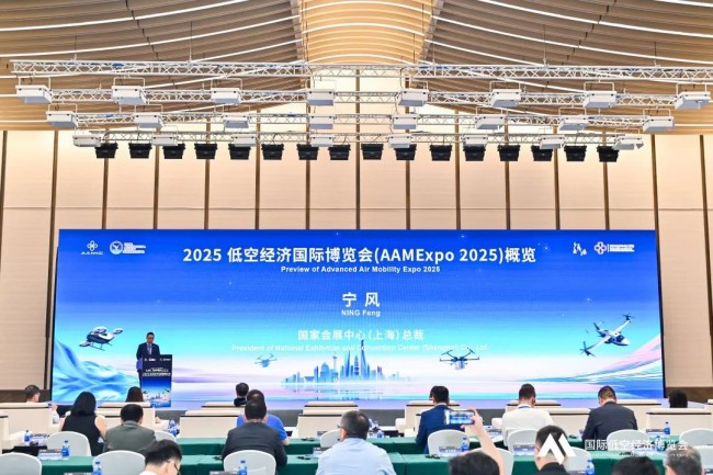 2026上海低空经济展门票预约指南
