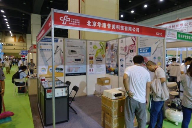 2026郑州中原医疗器械展览会秋季门票预约指南