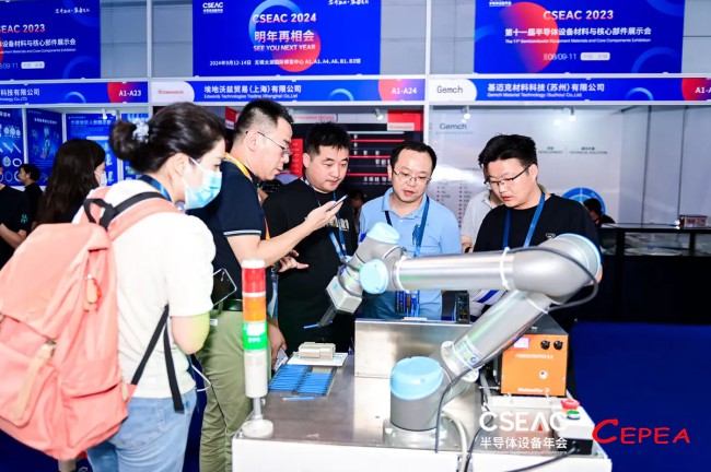 2026中国无锡半导体设备年会门票获取与参观全攻略