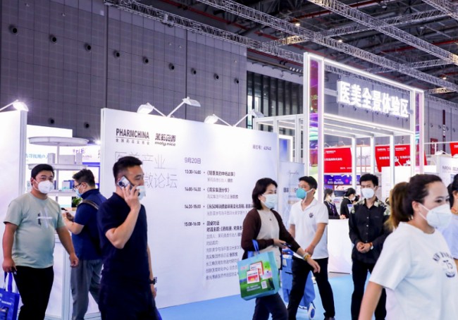 2026北京药交会参展展商名单一览