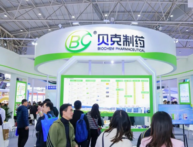 2026北京药交会观展攻略
