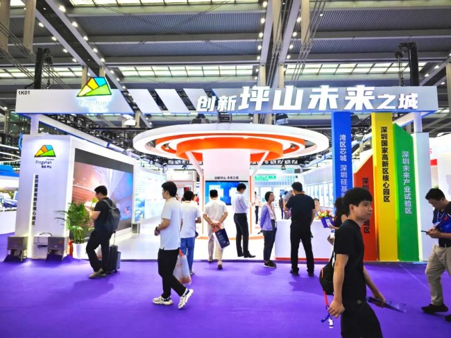 2026湾区半导体产业生态博览会门票获取与参观全攻略