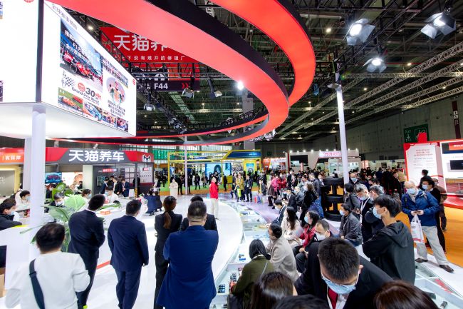 2026台州汽配展门票预约指南