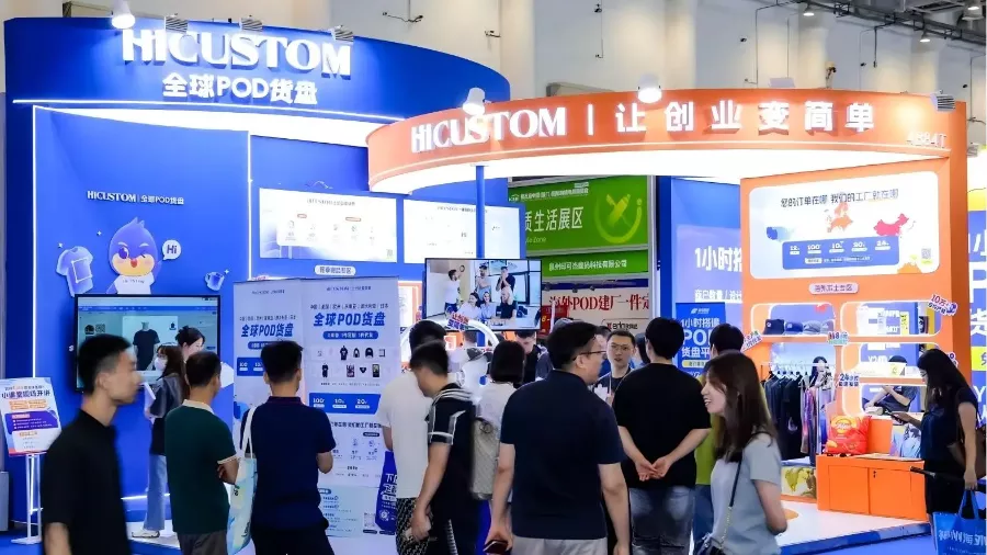 倒计时！2026年厦门跨境电商展门票预约指南