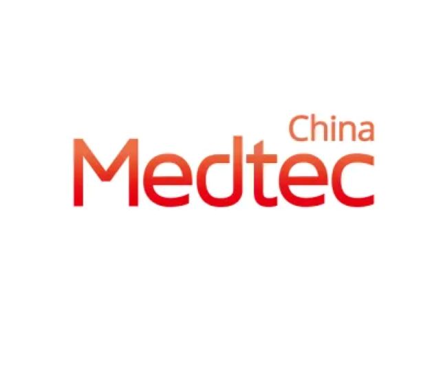 2026上海Medtec展最全观展指南（免费门票+交通+展品+注意事项）