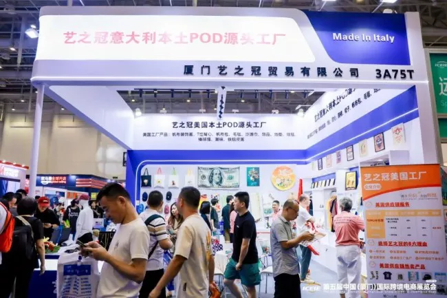 2026厦门中跨展门票领取流程详解
