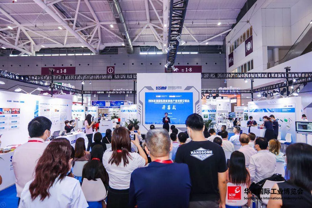 2026年华南国际工业博览会门票预约指南