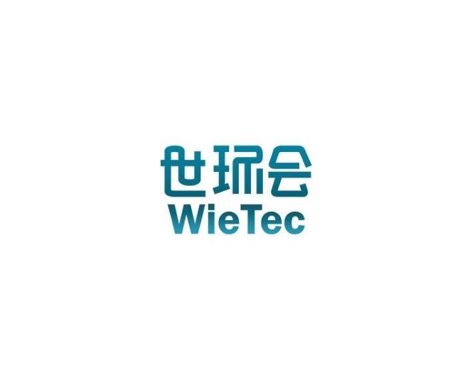 2026 上海世环会最全观展指南（免费门票 + 交通 + 展品 + 注意事项）