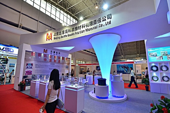 2026北京国际半导体展展位预订指南