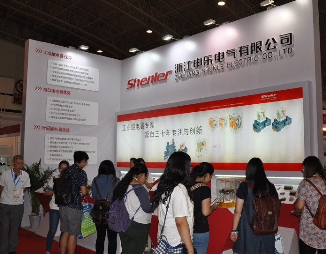 2026北京国际半导体展观展攻略