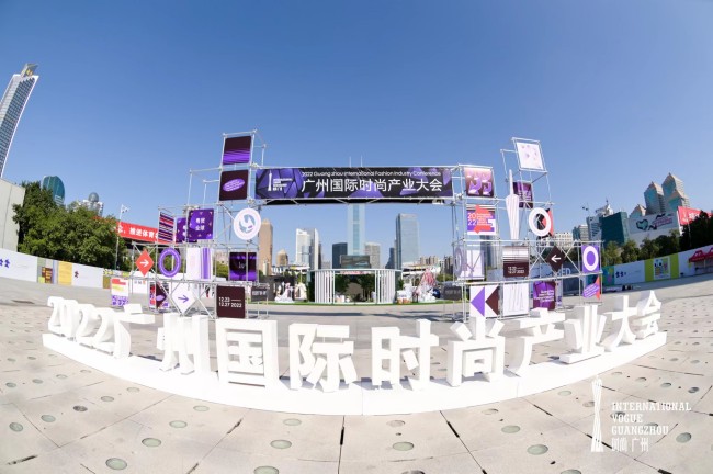 2026广州国际时尚饰品及首饰展展位预订指南