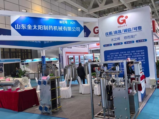 2026杭州国际生物发酵产品与技术装备展览会展商名单一览