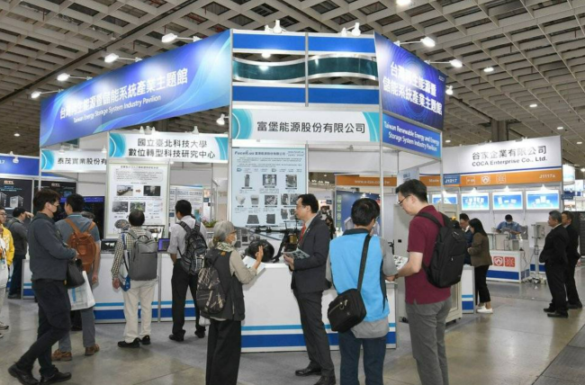 2026中国台湾台北半导体展览会门票预约指南