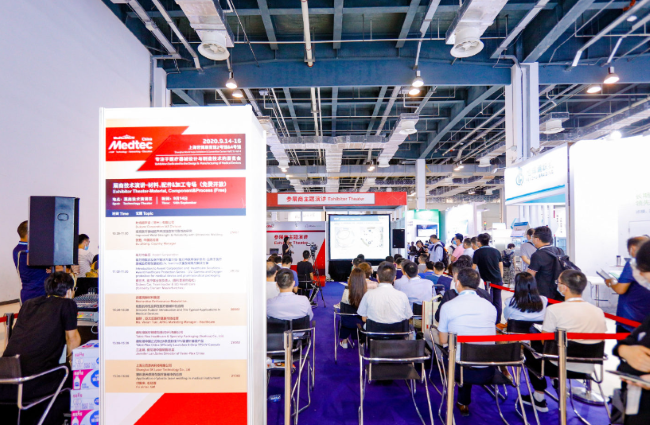 2026上海医疗器械展（Medtec）门票获取与参观全攻略