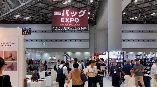 2026日本东京箱包皮具展（秋季）门票预约指南