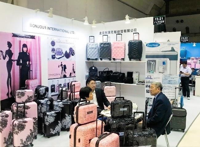 2026日本东京箱包皮具展（秋季）参展展商名单一览