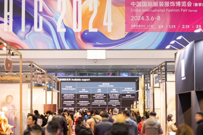 2026英国伦敦欧洲时尚产业采购展门票怎么领取