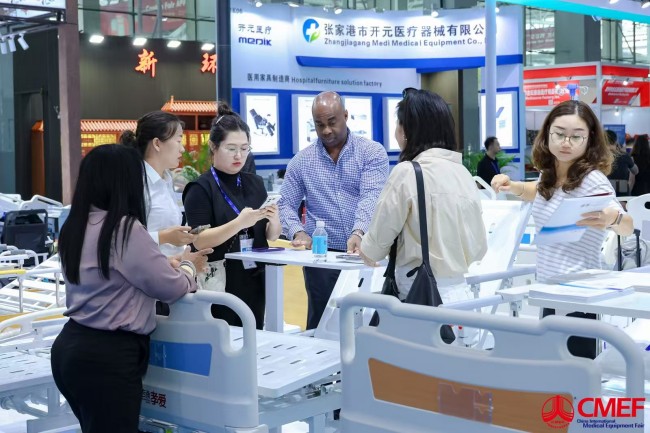 CMEF 2026秋季在哪