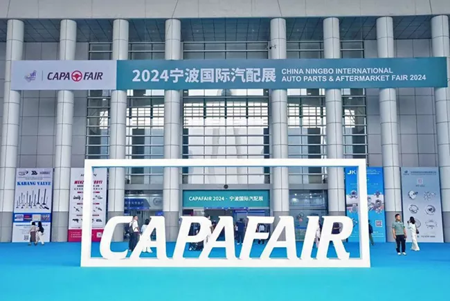 2026宁波汽配展最全观展指南（免费门票+交通+展品+注意事项） 