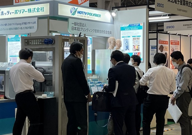 2026日本东京医疗器械展门票预约指南