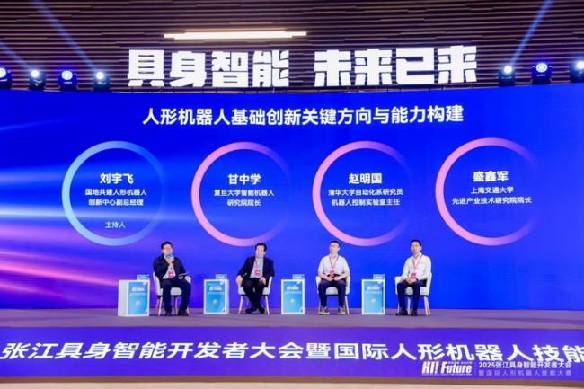 2026上海国际具身智能机器人产业大会暨展览会门票获取与参观全攻略