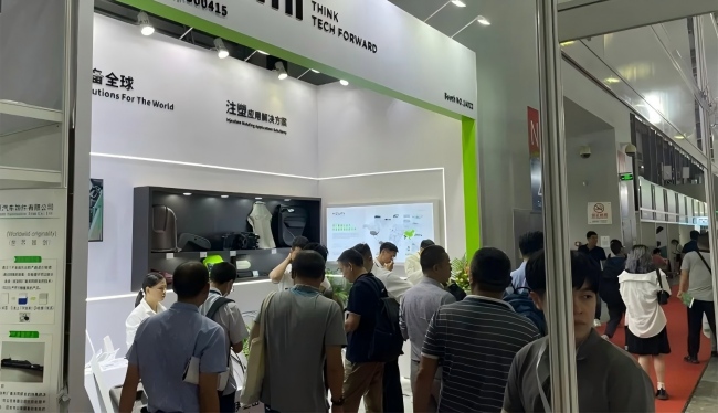 2026上海汽车内外饰展门票预约指南