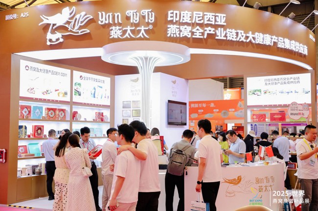 2026 上海燕博览会展商名录大公开