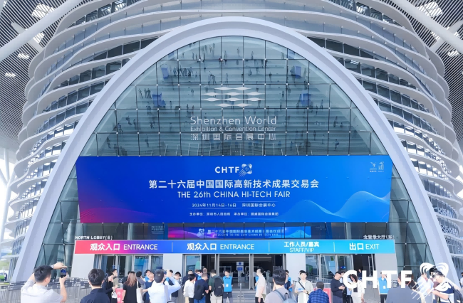 深圳高交会展位预订指南