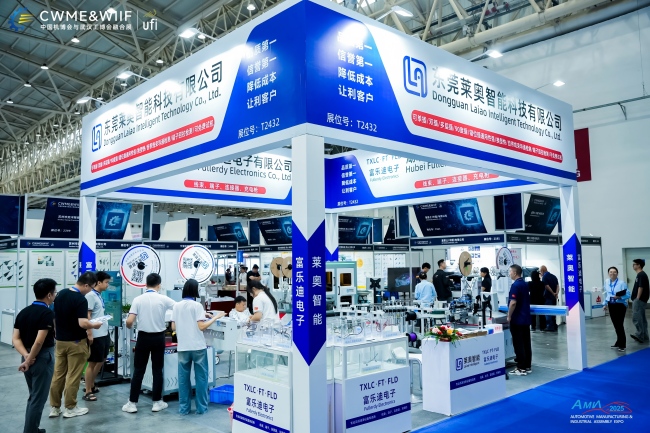 2026武汉汽车装备展门票领取指南