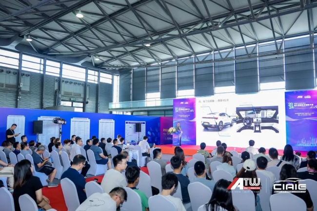 2026 上海汽车内外饰展 8 月启幕，解锁智能座舱新赛道