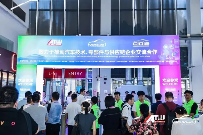 2026上海汽车内外饰展免费门票申领指南