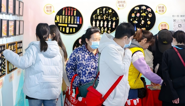 2026北京礼品展观展门票预约指南